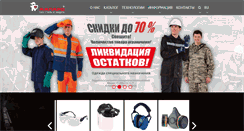 Desktop Screenshot of amparo.ru